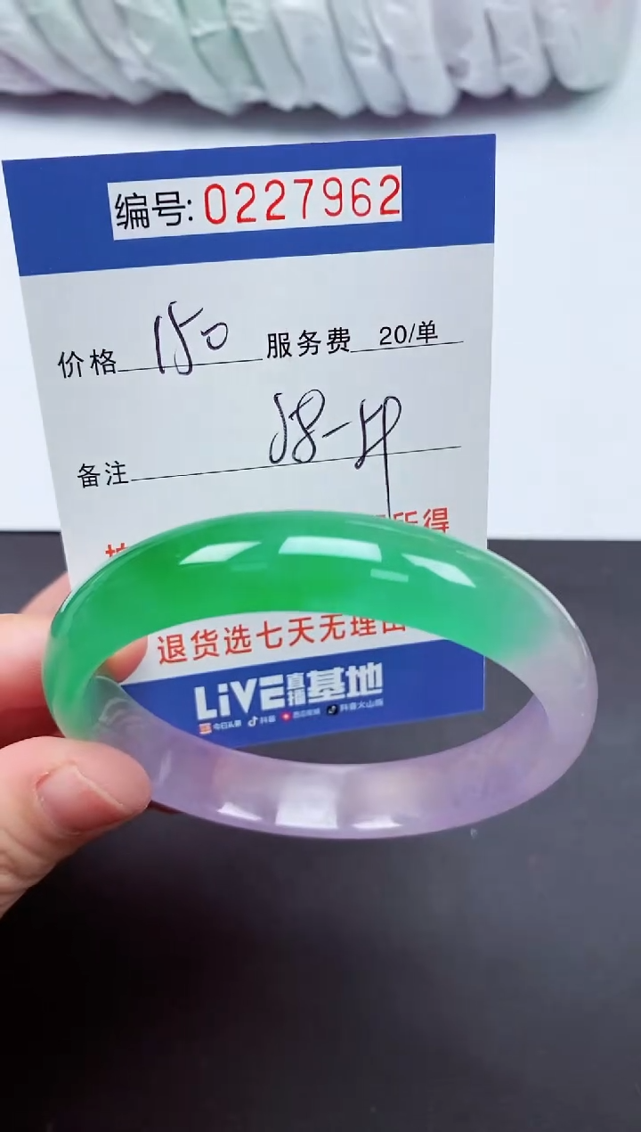 以实物为准000227962
