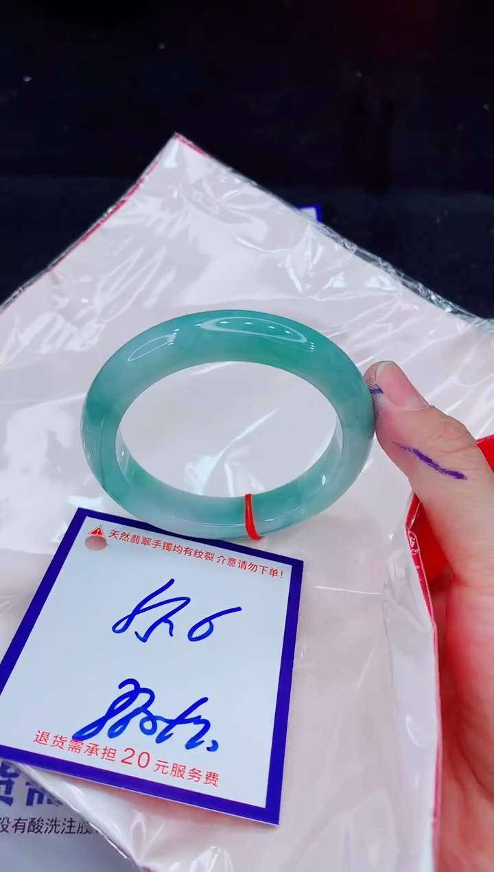 未镶嵌手镯翡翠11111111111111