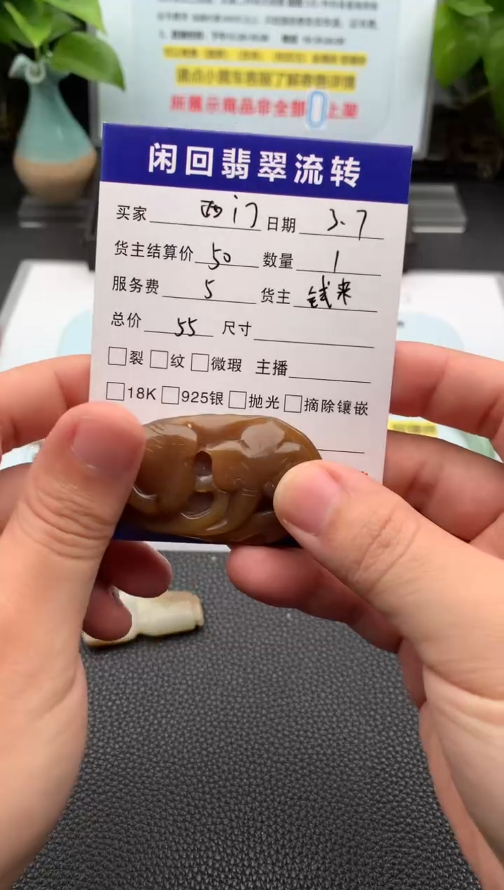 【闪购商品】和田玉雕件未镶嵌吊坠