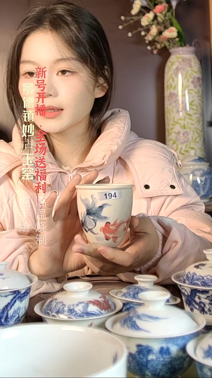 盘陶妙庐玉窑草木灰手握缸杯194微瑕++