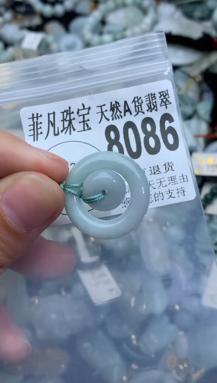 【闪购商品】翡翠颈饰未镶嵌翡翠