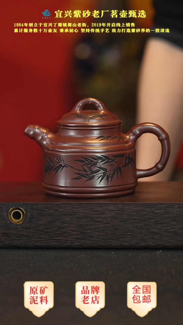 【闪购商品】紫砂茶壶宜兴茗壶正品高端紫砂壶