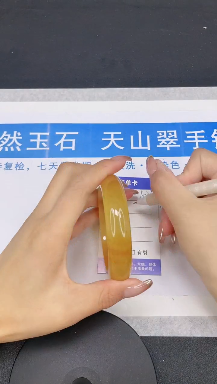 【闪购商品】石英质玉手镯未镶嵌多样性发货-158-60/1