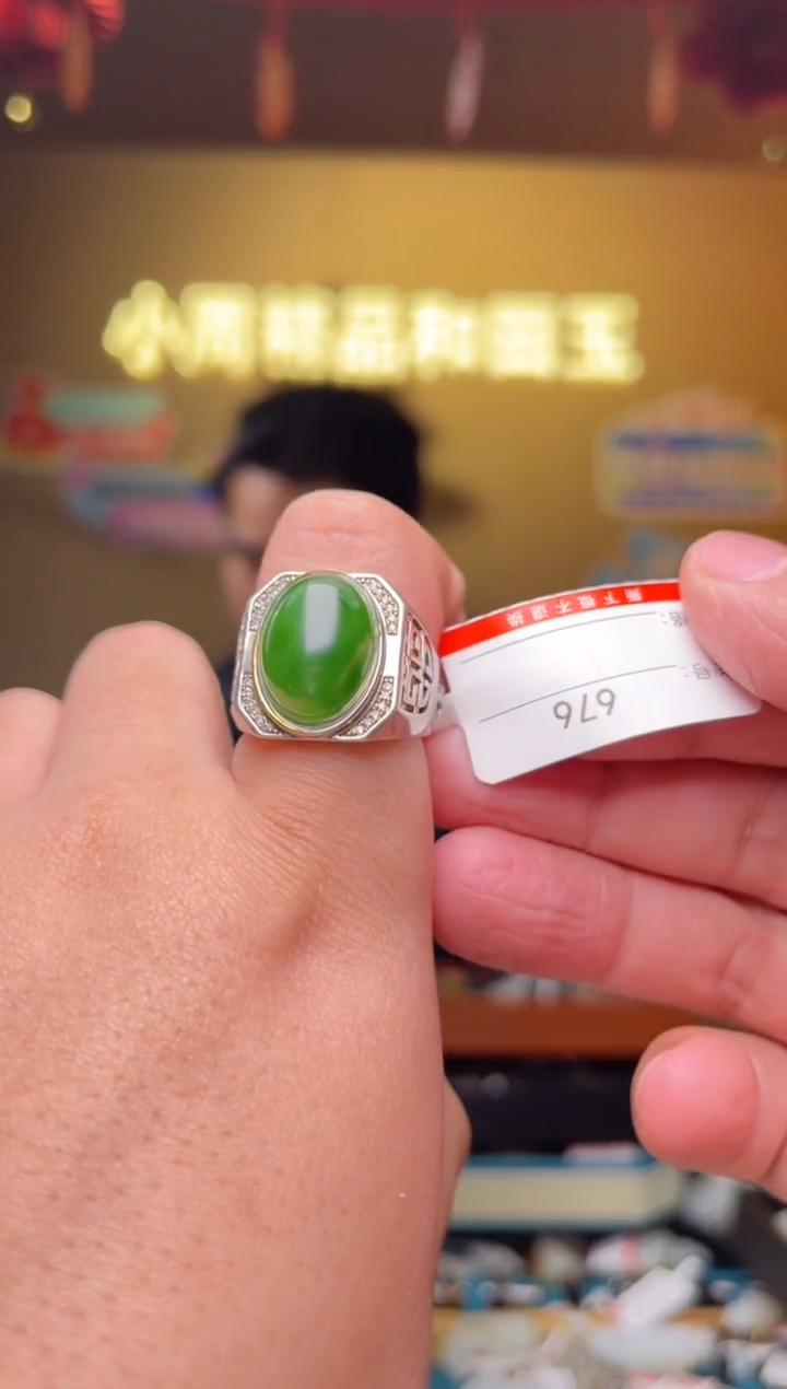 【闪购商品】和田玉戒指银S925镀金镶嵌1