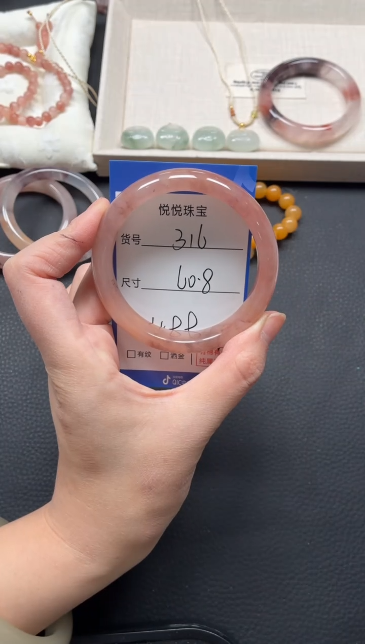 未镶嵌手镯石英质玉316