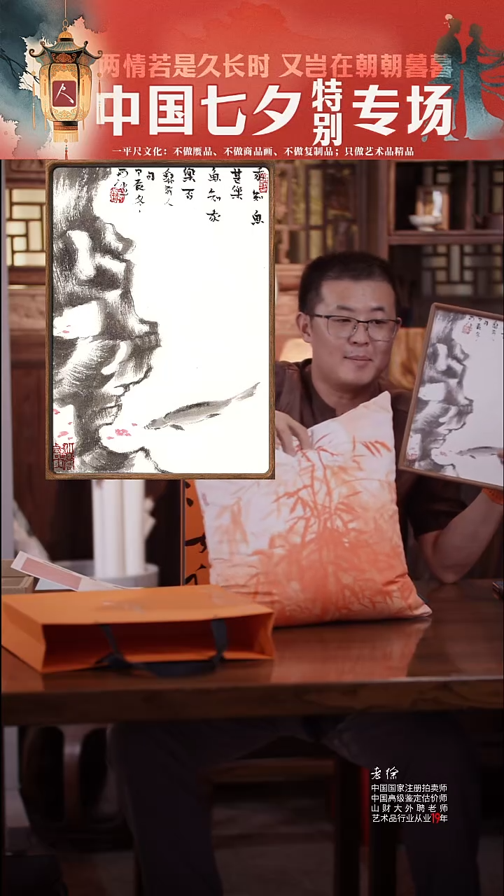 书法2马斌清如许花鸟小精品送抱枕1只