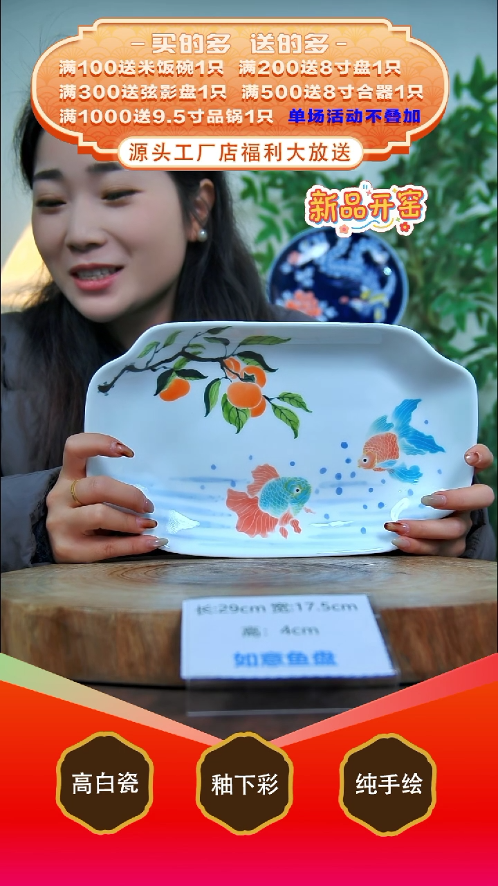 其他白泥景德镇手工手绘陶瓷【食品级】