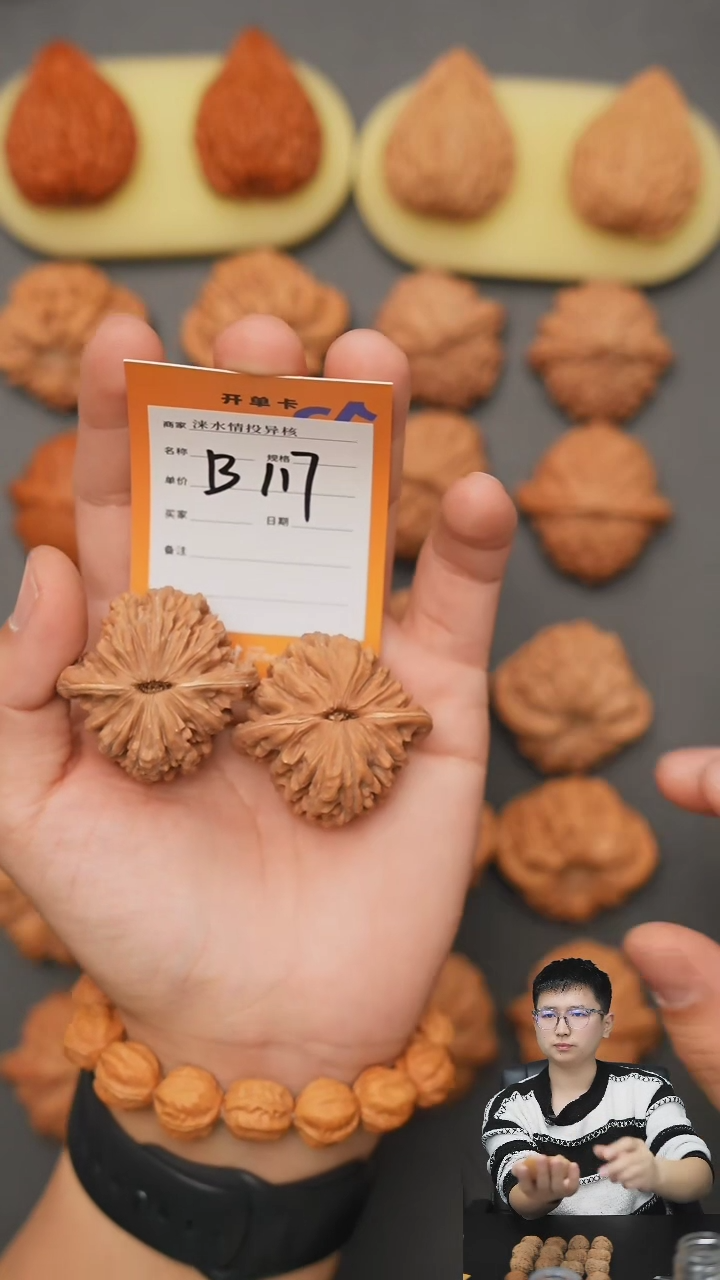 【闪购商品】文玩核桃把件楼子42