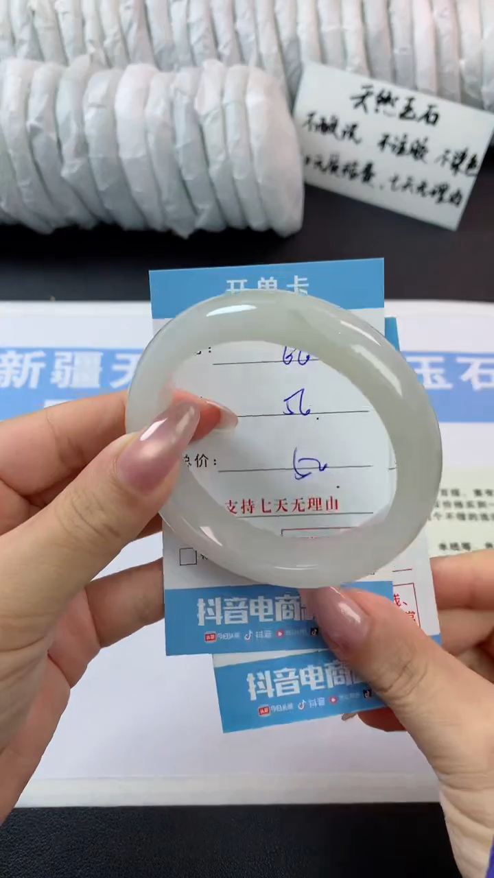 未镶嵌手镯石英质玉p666