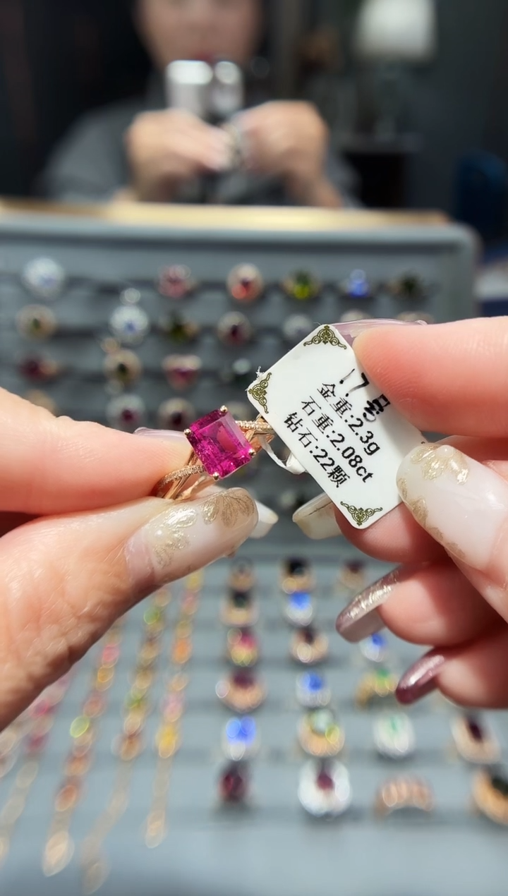 18K金镶嵌戒指碧玺2.08.