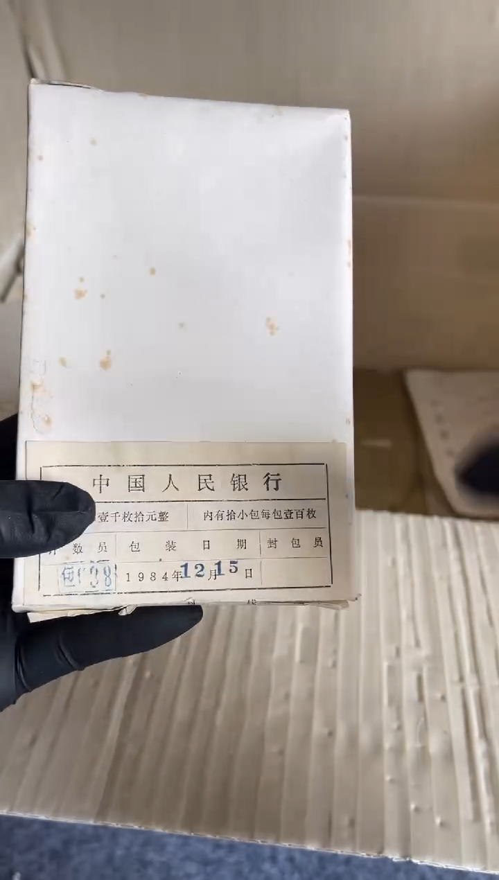 【闪购商品】整盒 原光原盒原厂封装 831