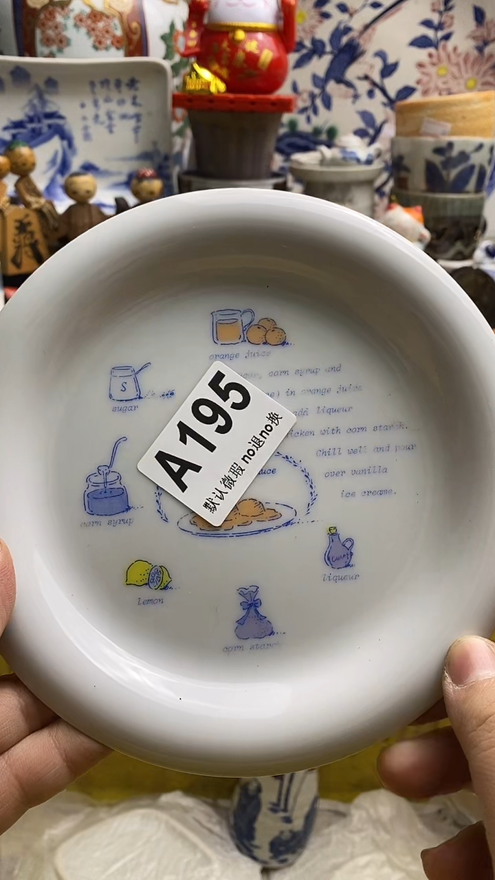 【闪购商品】紫砂茶杯日本回流精品瓷器