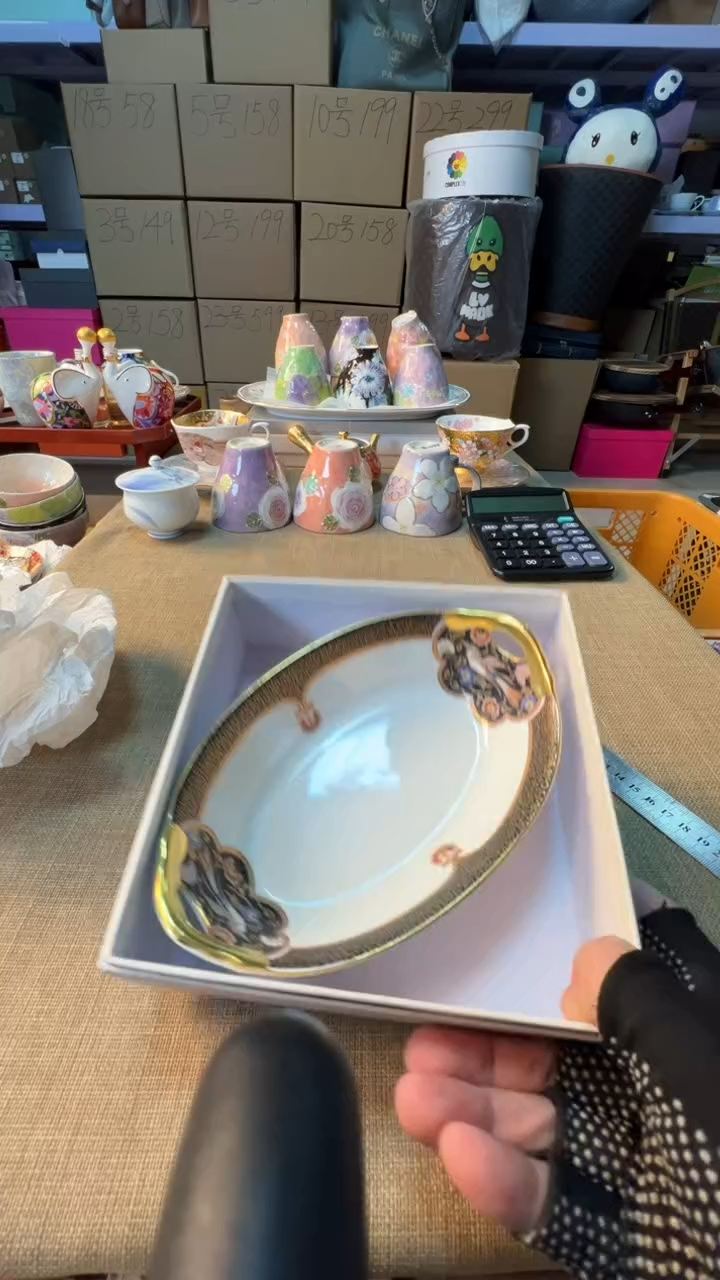 【闪购商品】瓷片启航瓷器精选