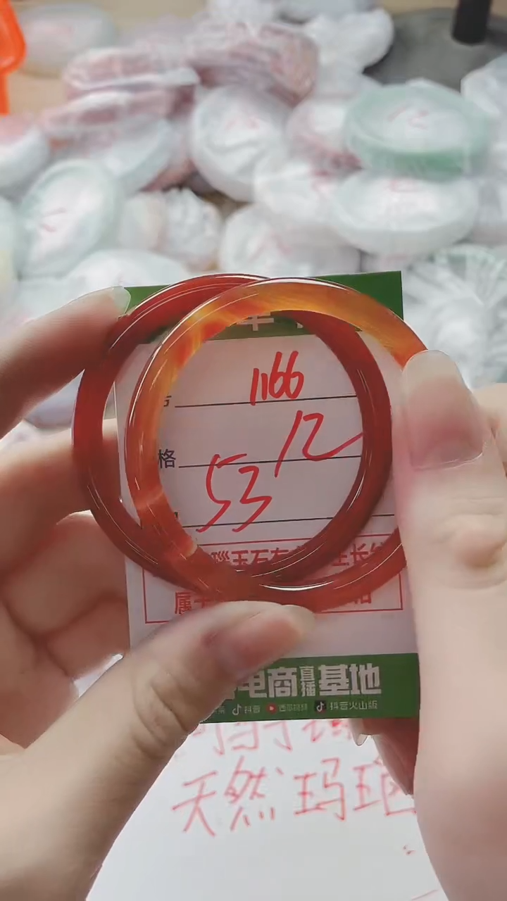 【闪购商品】玛瑙/玉髓手镯未镶嵌1166