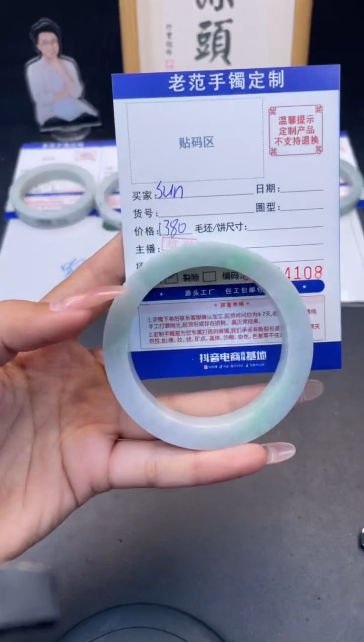 定制翡翠手镯未镶嵌手镯5659