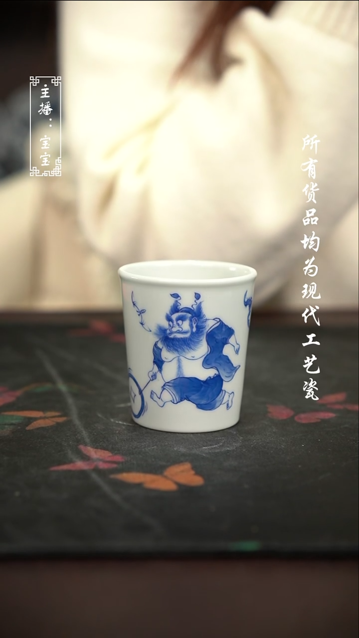 微瑕 福利手绘现代高温瓷 