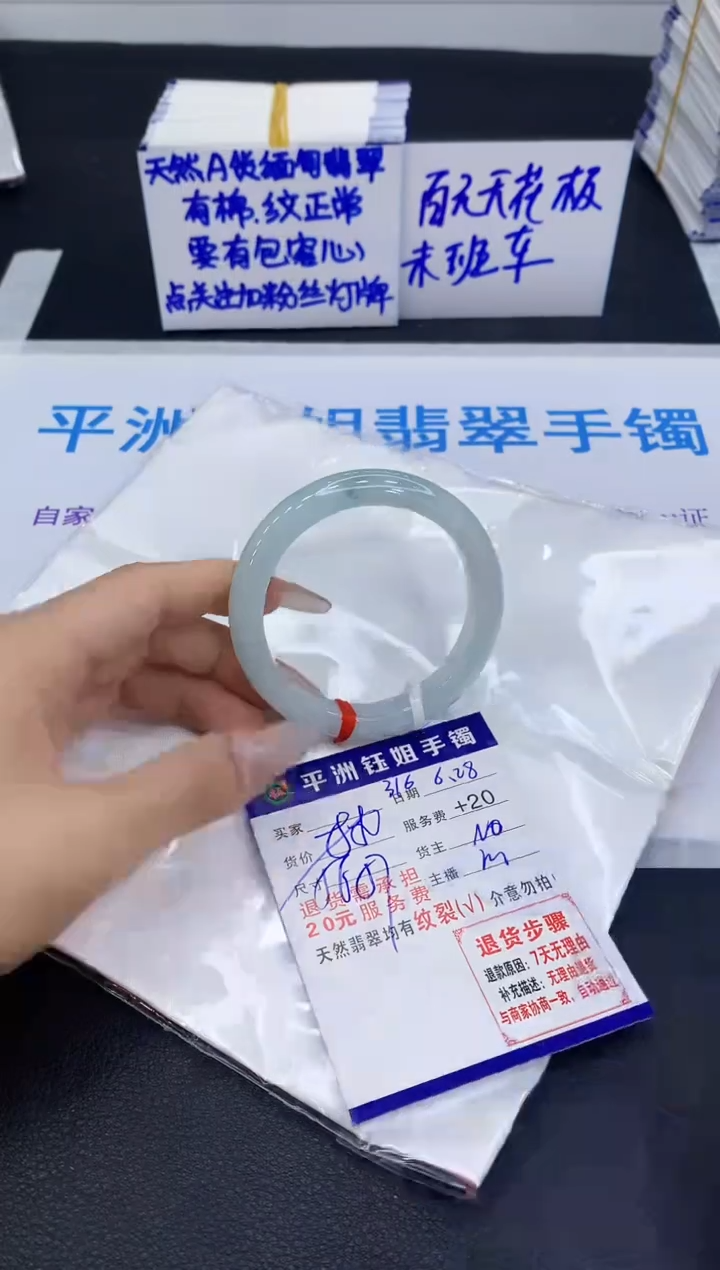 翡翠手镯未镶嵌111111111111