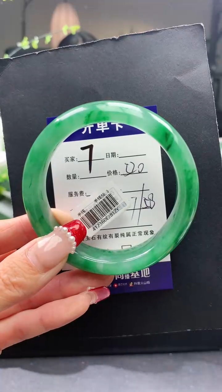 【闪购商品】石英质玉手镯未镶嵌7序号圈口58