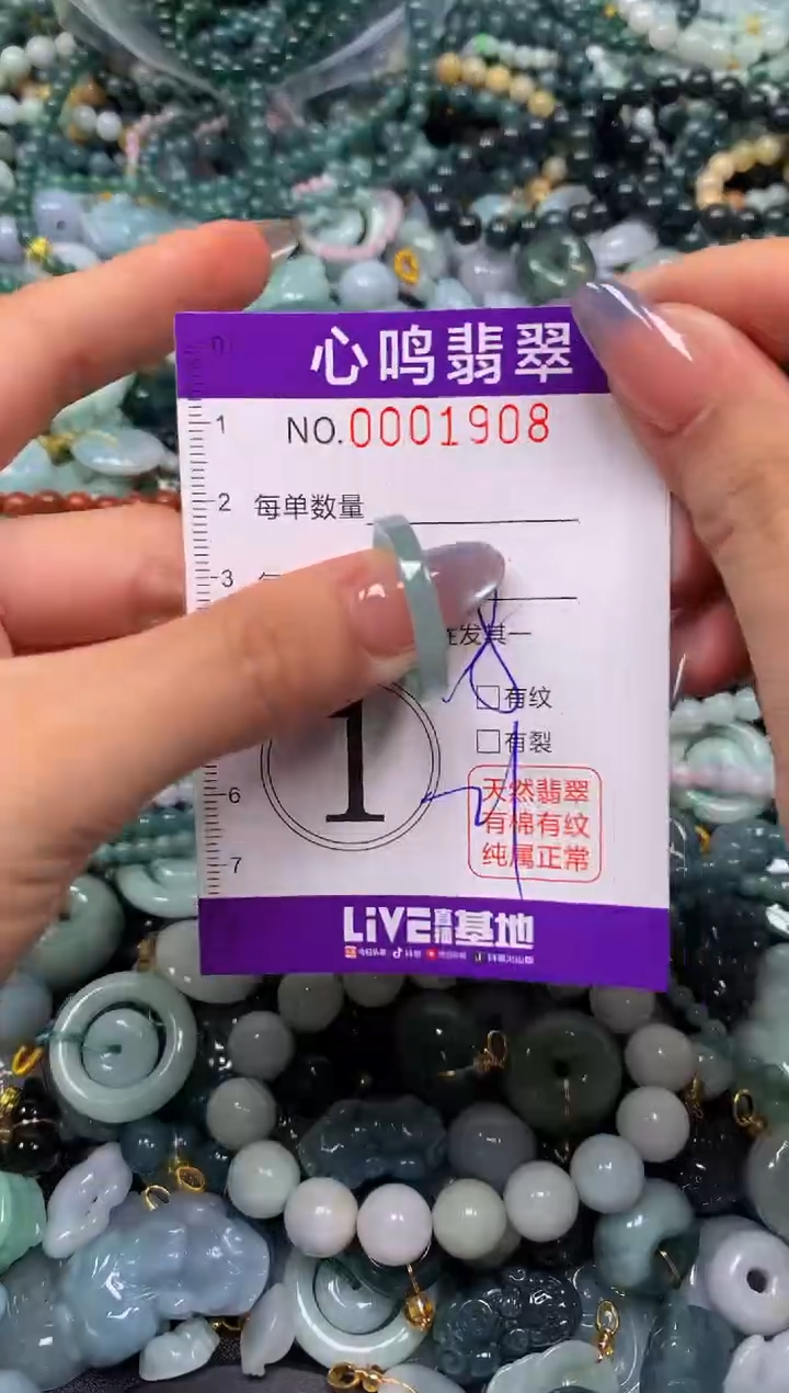 颈饰未镶嵌翡翠闪购001908