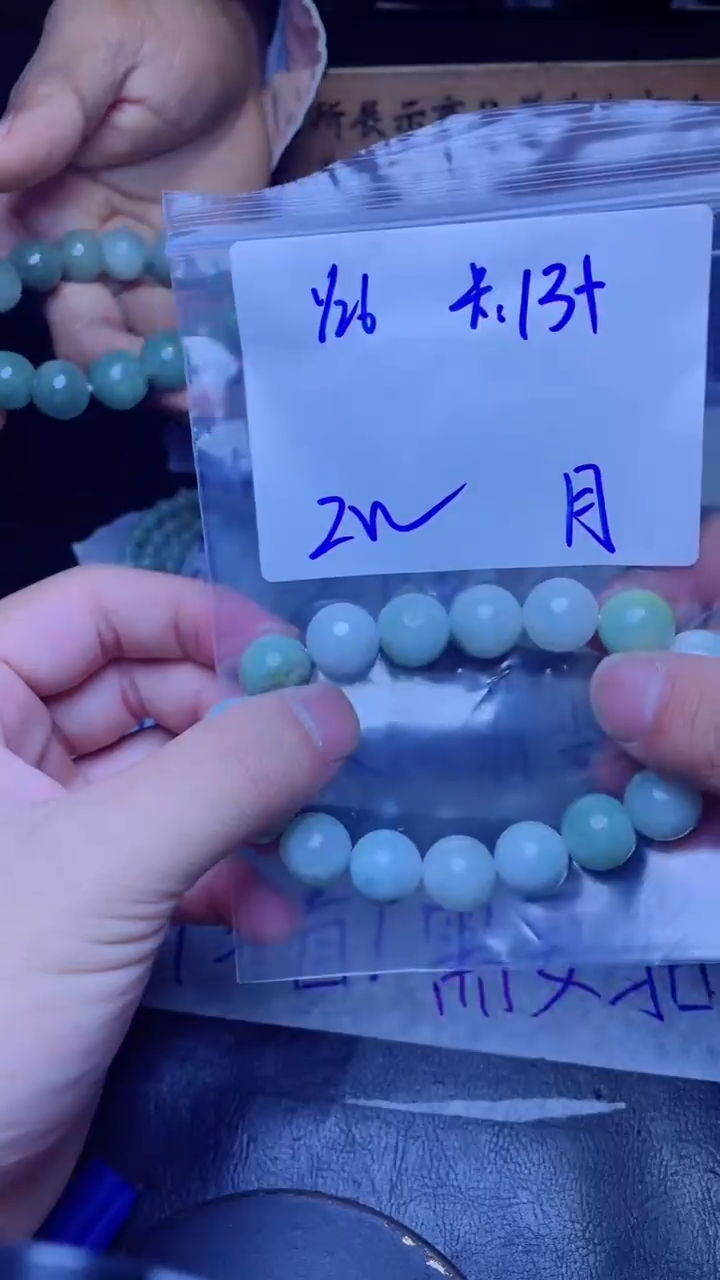 【闪购商品】定制翡翠未镶嵌珠串