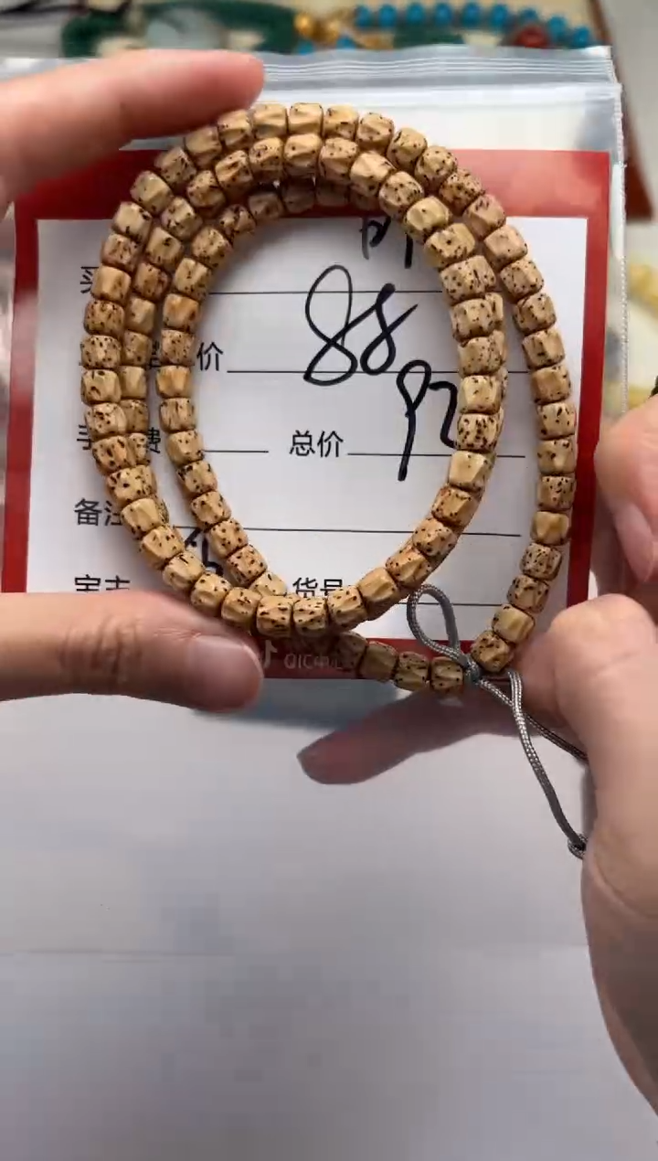 手串星月菩提咋**～手串手串