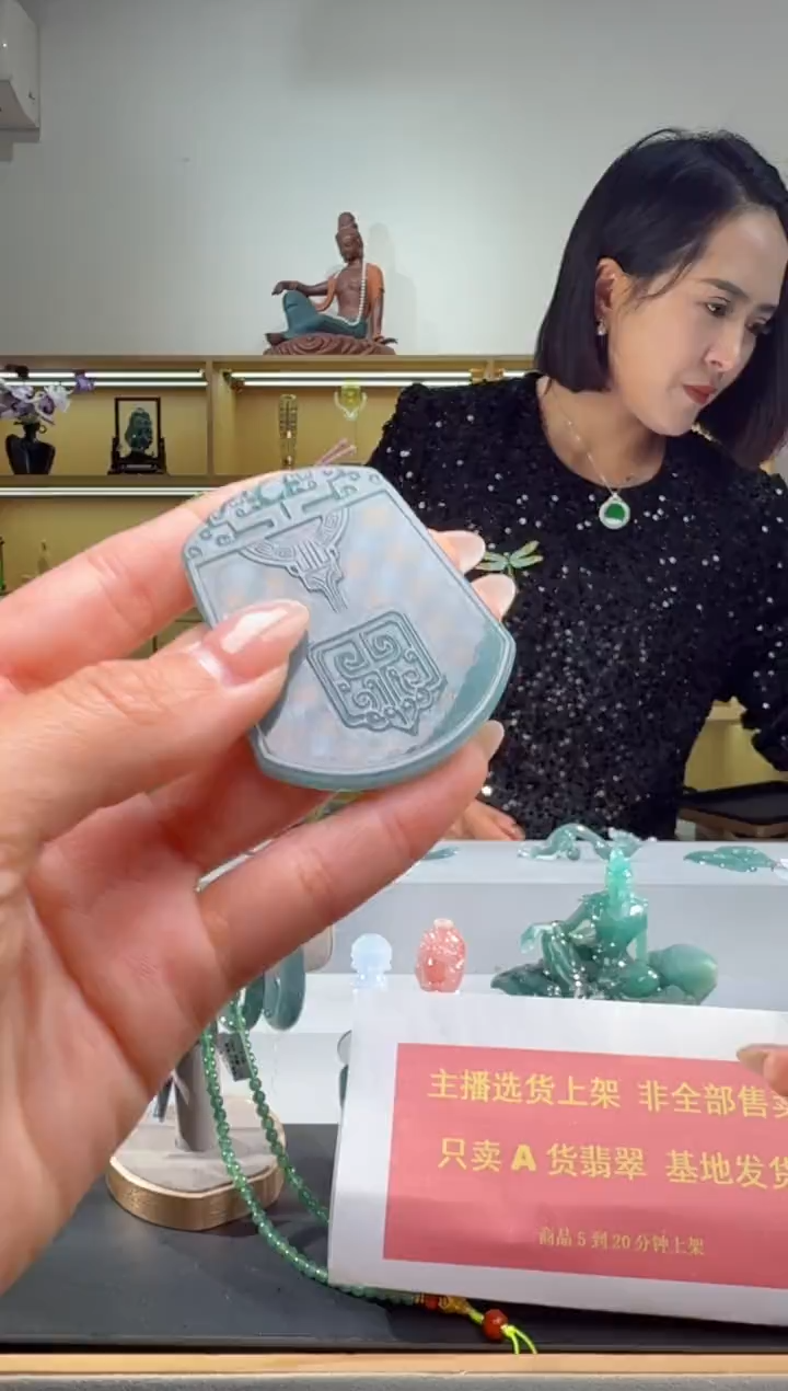 吊坠(赠链)未镶嵌翡翠无事牌（多样性发其一）