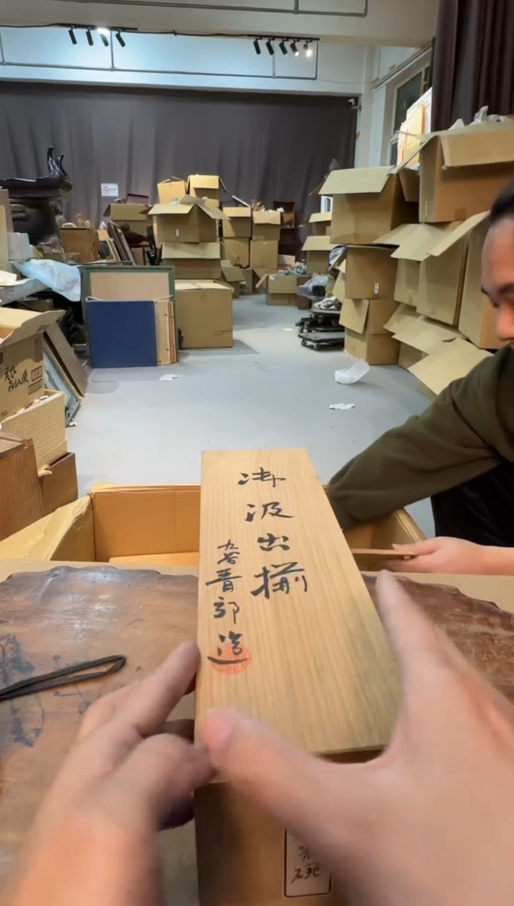 【闪购商品】摆件13y古美術空间美学C99