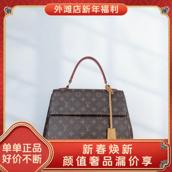 95新/路易威登/市场价15900/包包/250124RN0019