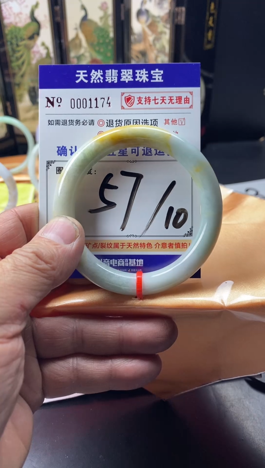 未镶嵌手镯翡翠叮当镯公主镯美人条翡翠手镯批发