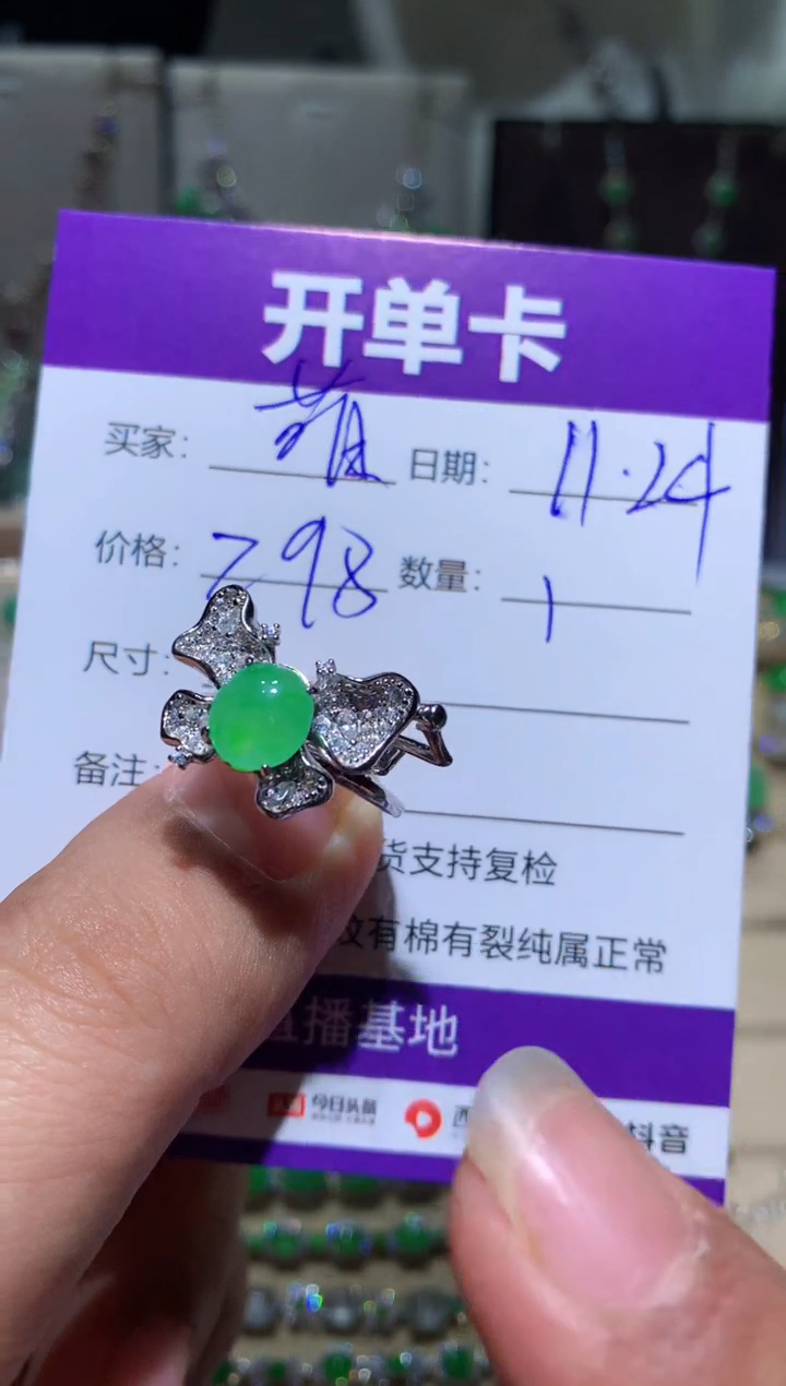 银S925镶嵌翡翠耳饰萌*鹿萌芽鹿