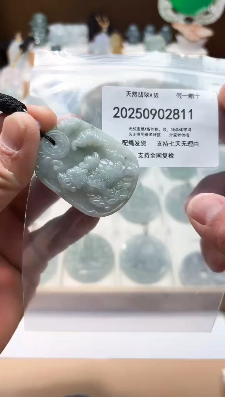 颈饰未镶嵌翡翠闪购商品8号店200250090021