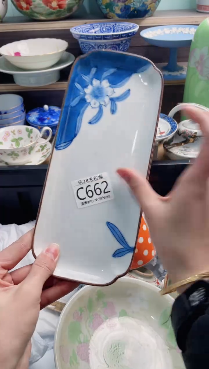 【闪购商品】C662***********