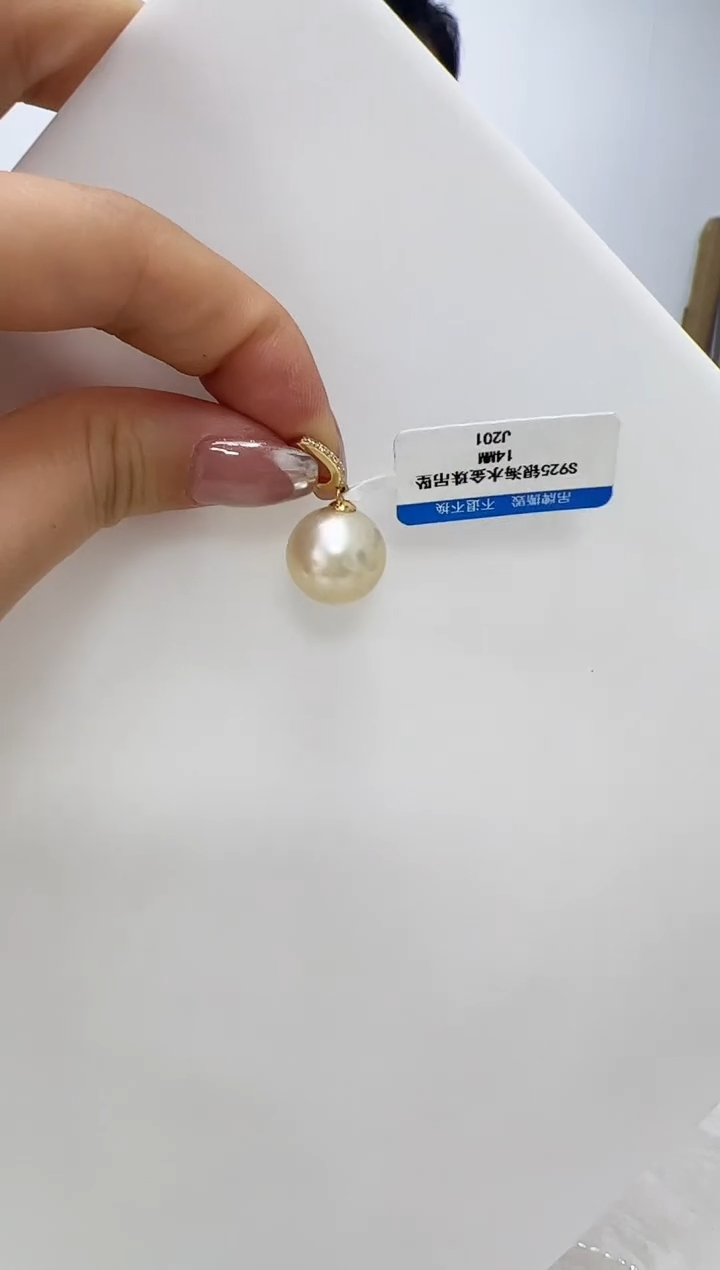 【闪购商品】海水珍珠DA银S925镶嵌吊坠 14 J201
