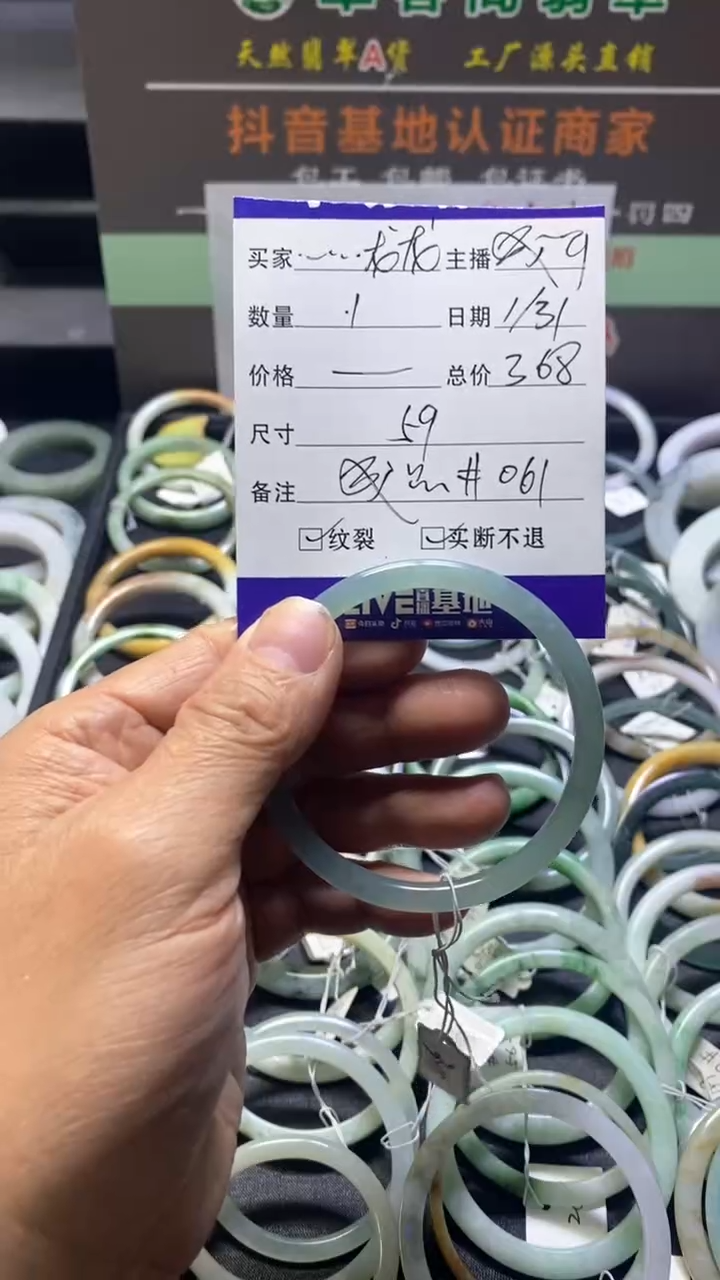 【闪购商品】翡翠手镯未镶嵌天然翡翠A货手镯