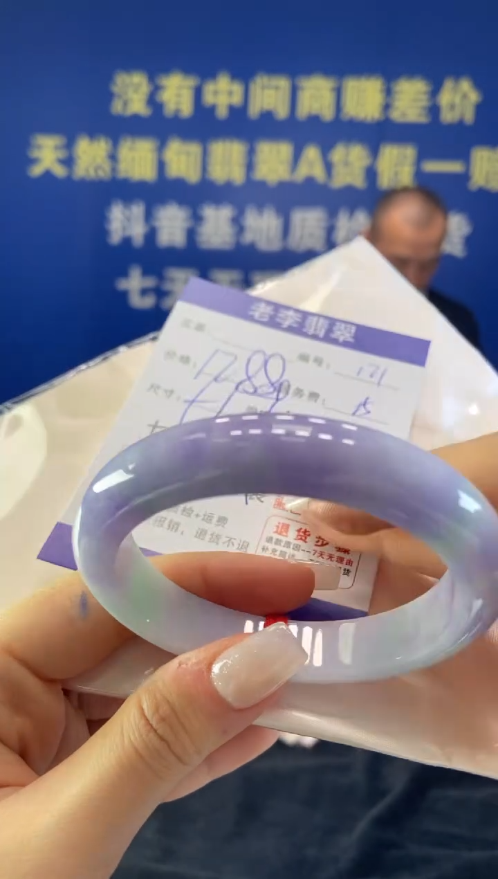 未镶嵌手镯翡翠翡翠手镯单样发一121
