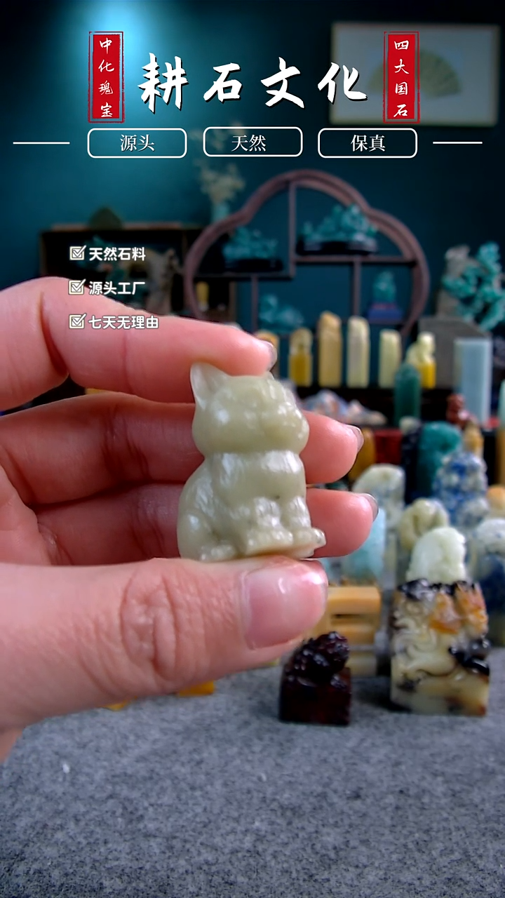 【闪购商品】青田石封门青小兔印章摆件手捻2.2*2.5