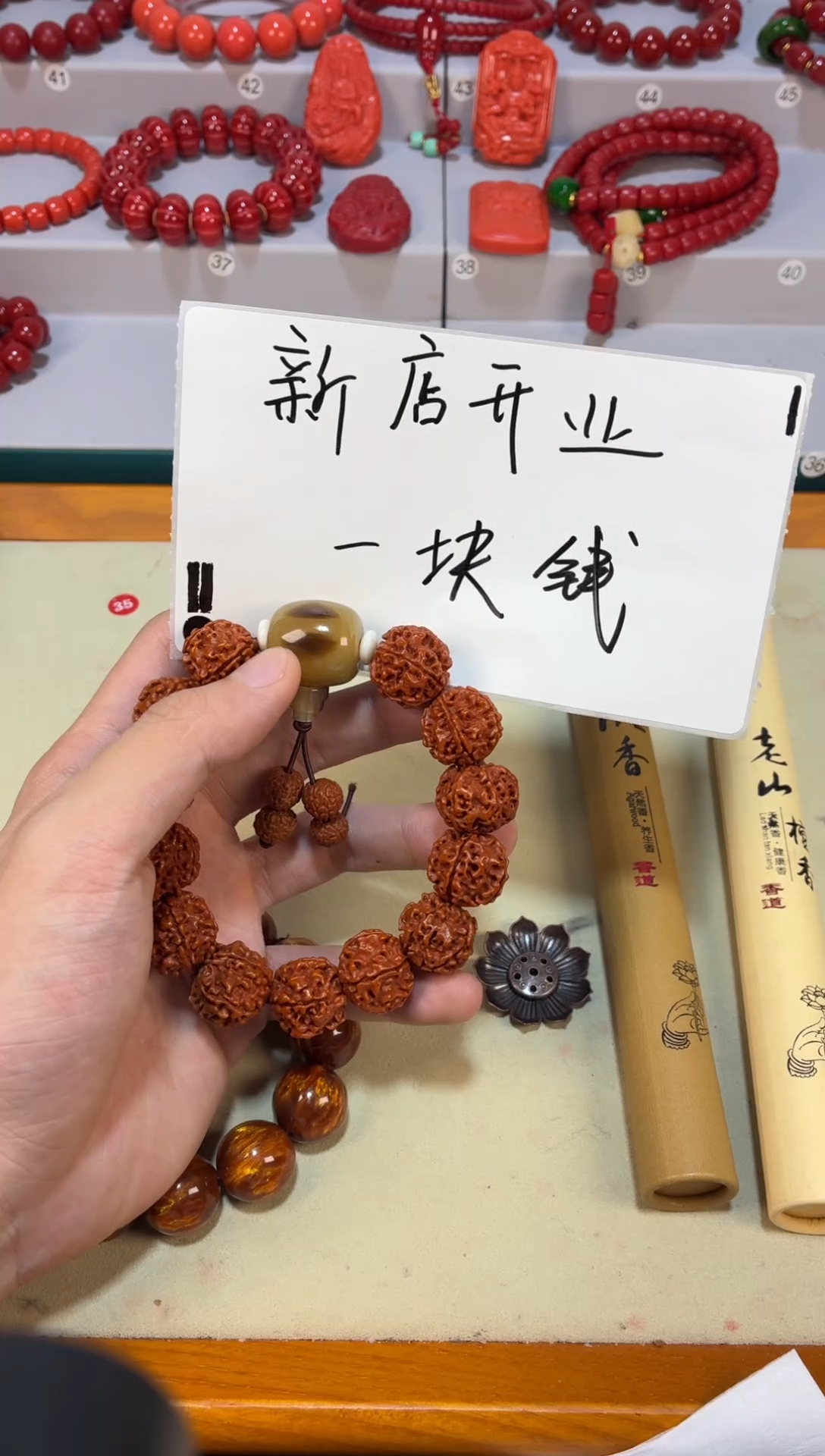 香榧木11111111111111