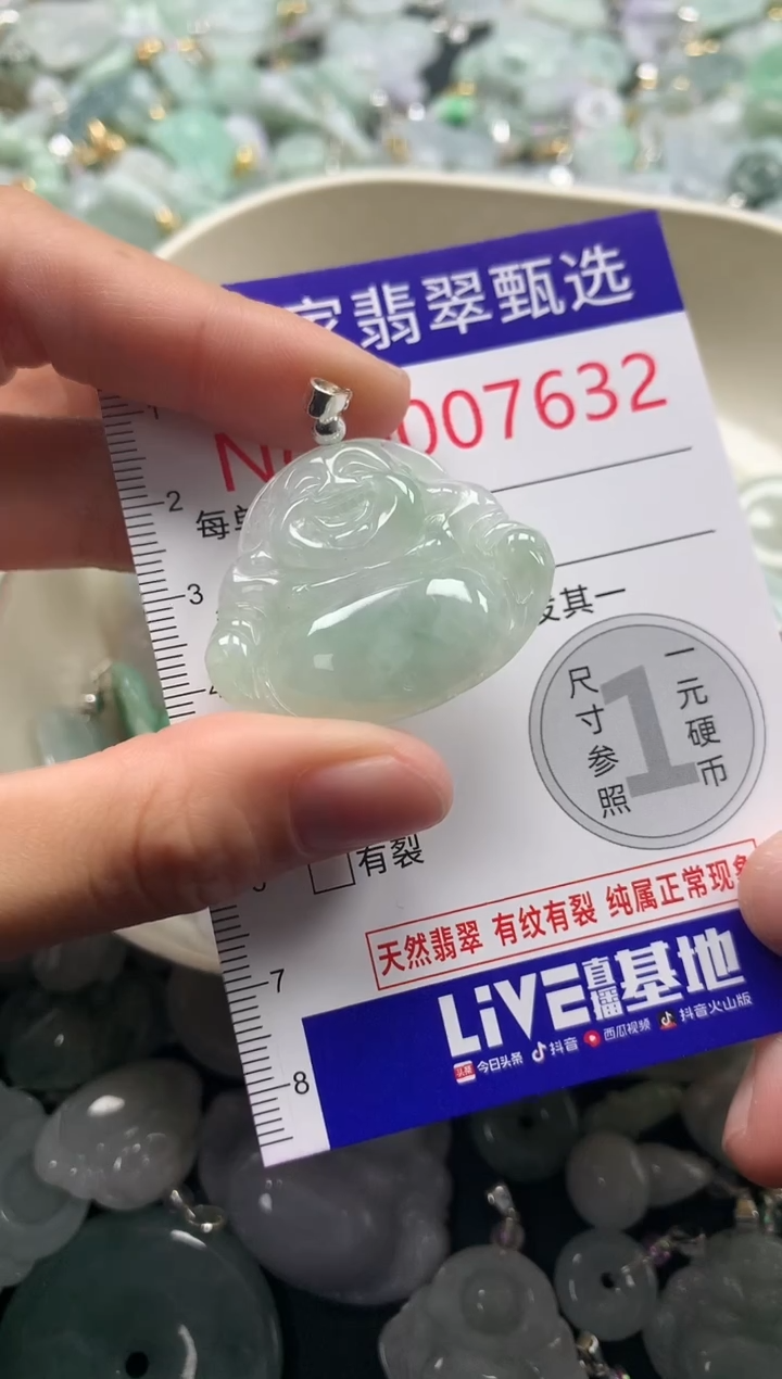 吊坠(不含链)未镶嵌翡翠婷*i7632