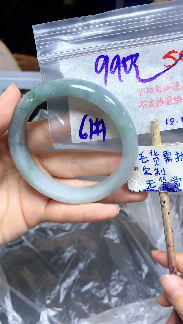 【闪购商品】定制翡翠未镶嵌59毛货需精细抛光多样性发1+990元