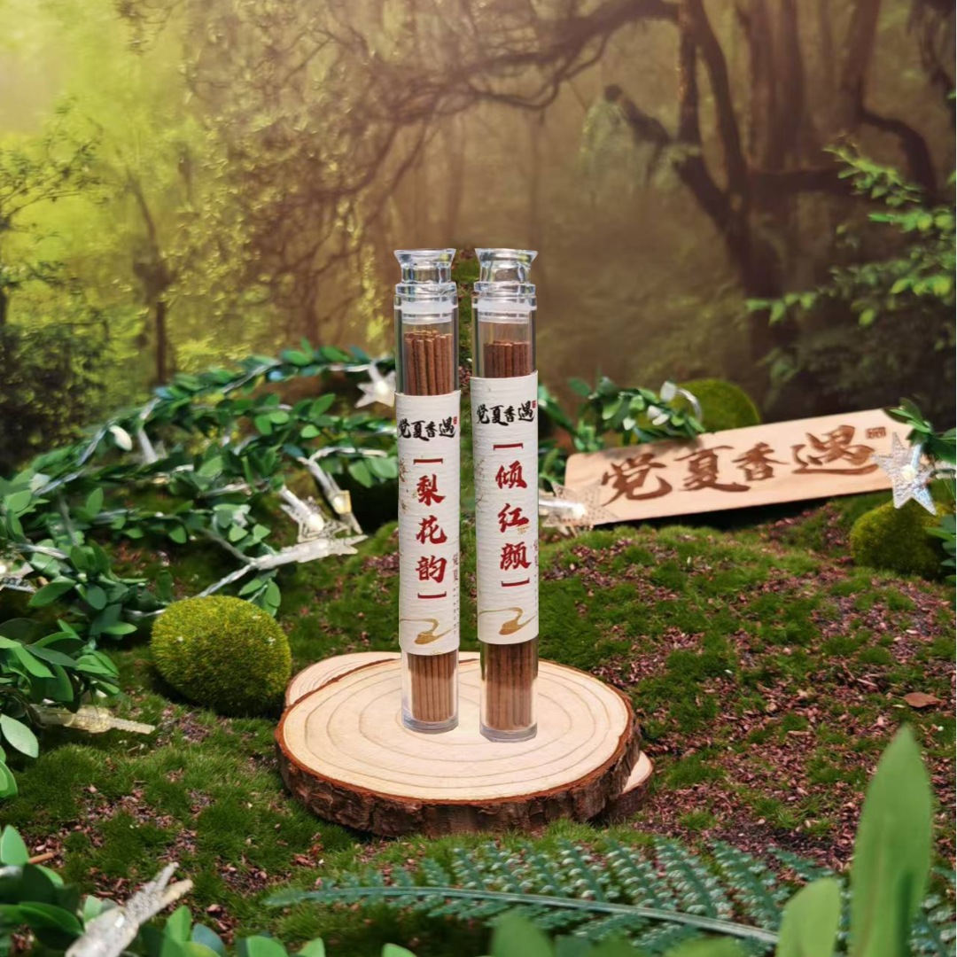 觉夏系列梨花韵+倾红颜天然手工香
