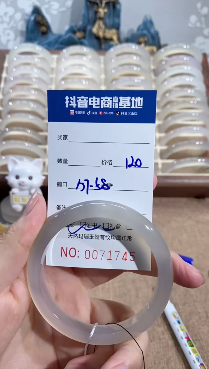 【闪购商品】玛瑙/玉髓手镯未镶嵌174557/58