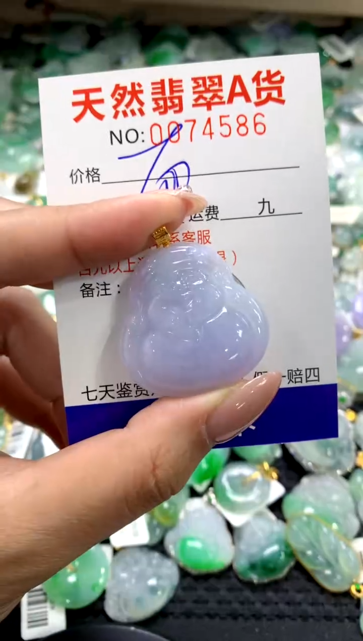 颈饰18K金镶嵌翡翠11111111