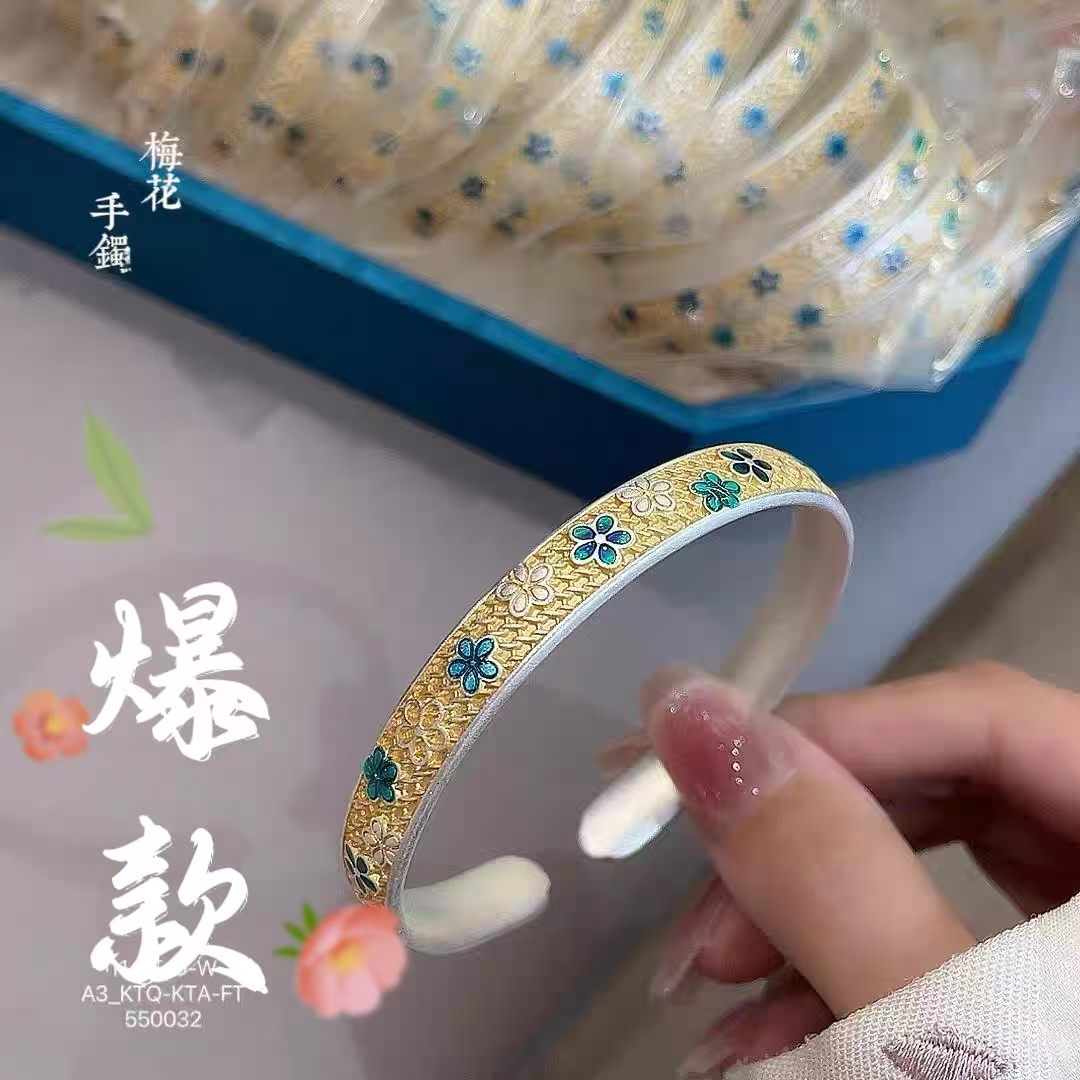 3号 梅花999.9   开口手镯
