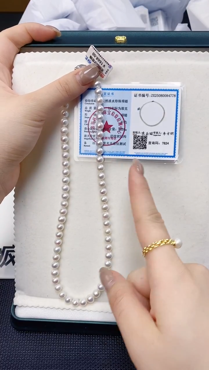 未镶嵌耳饰淡水珍珠XL1023