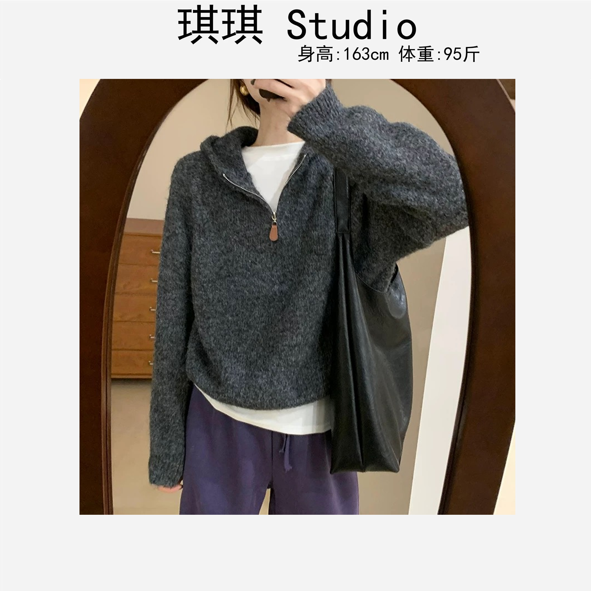 冬季新款潮流气质时尚皮标半拉链连帽舒适显瘦减龄百搭针织上衣-G