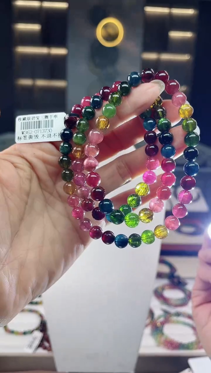 未镶嵌老矿碧玺三圈手串7mm+碧玺（多样性发一条）Q