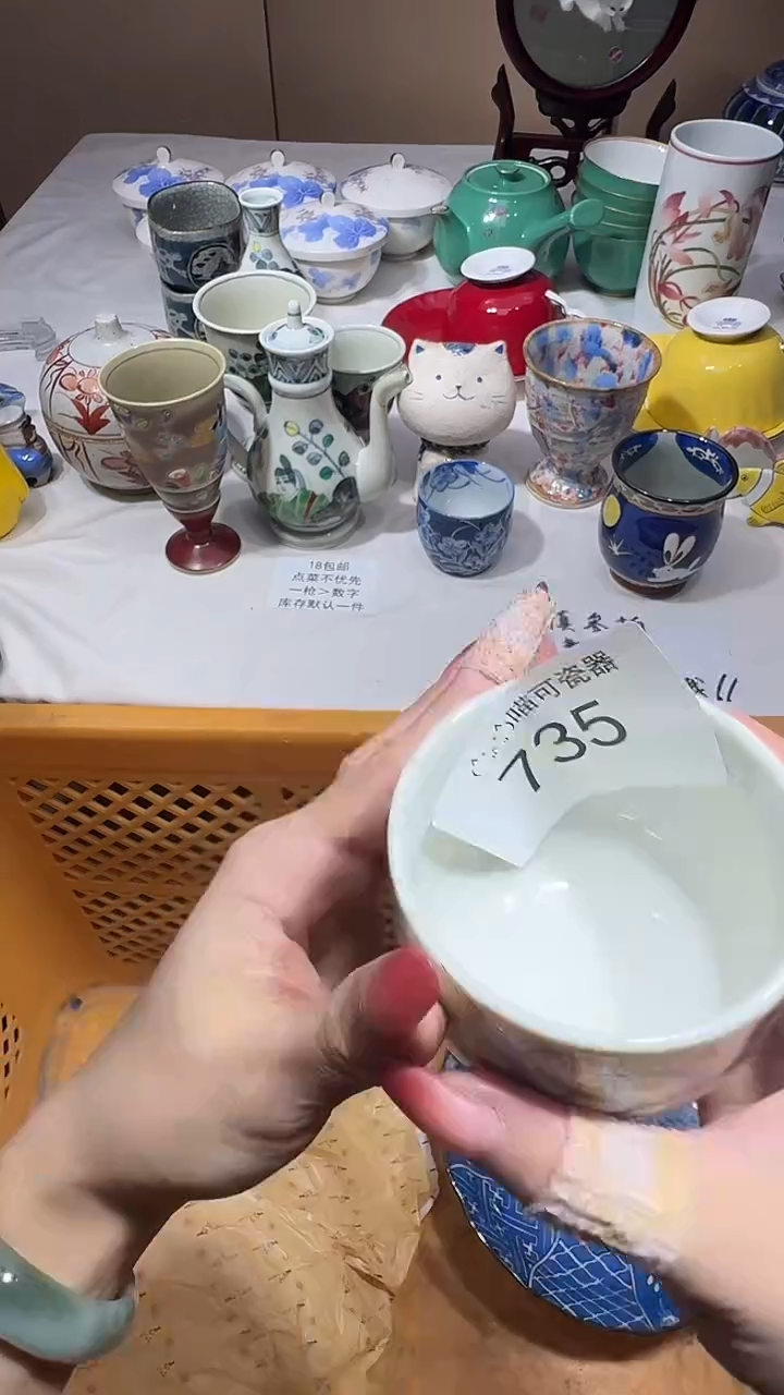 瓷片良* 喵可瓷器 闪购类型 定向 良晨