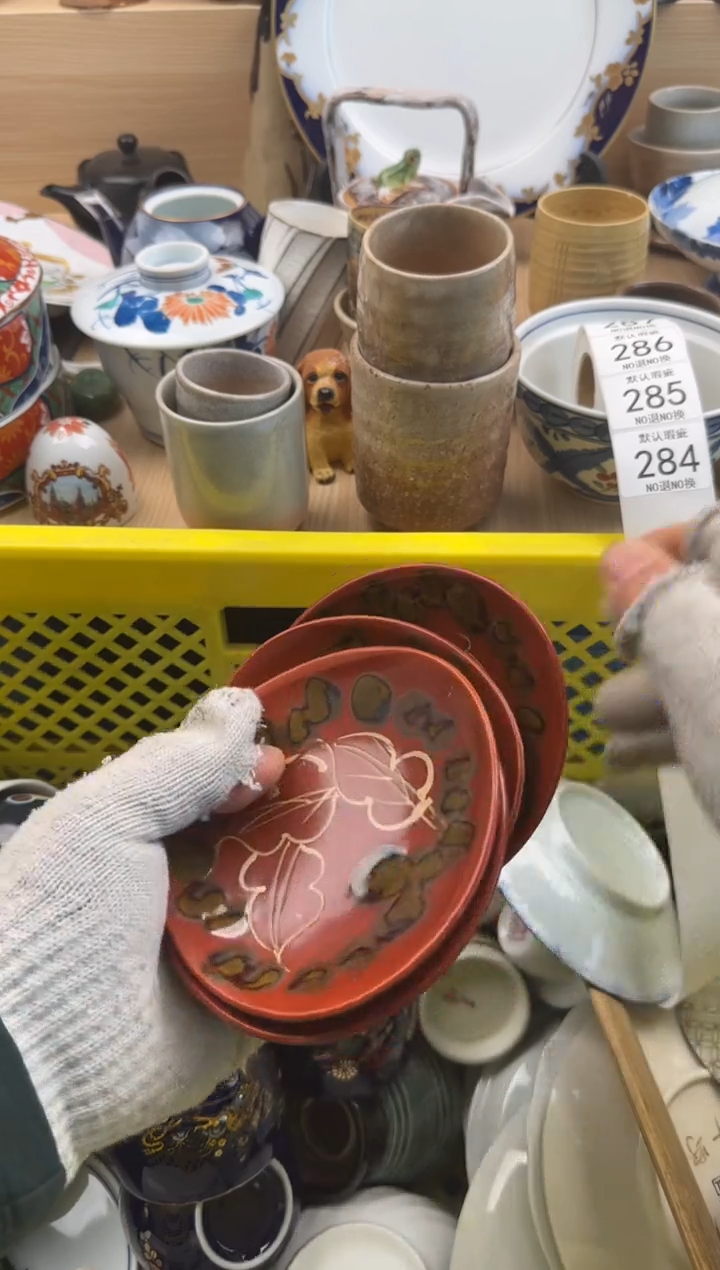 284默认微瑕，满20元包邮