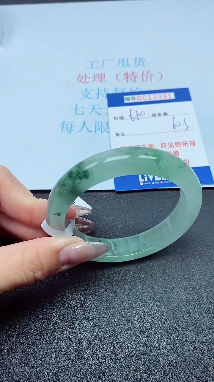 饰品以实物为准0013931