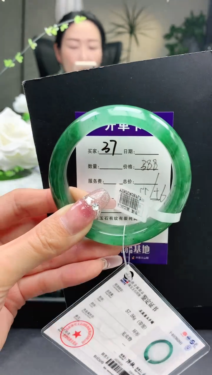 【闪购商品】石英质玉未镶嵌手镯37序号圈口55+